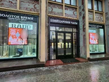 Сдается торговая площадь, 350 м²