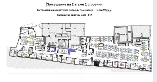 Сдается офис (А)