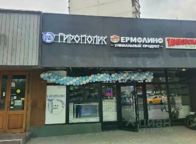 Сдается помещение свободного назначения, 155 м²