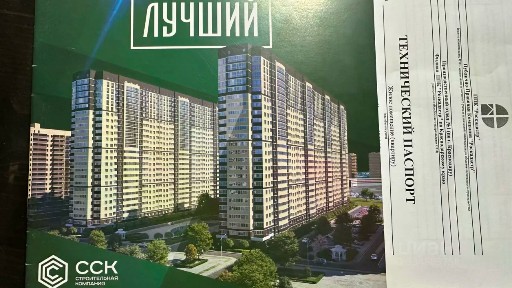 Продается 1-комн. квартира, 33 м²
