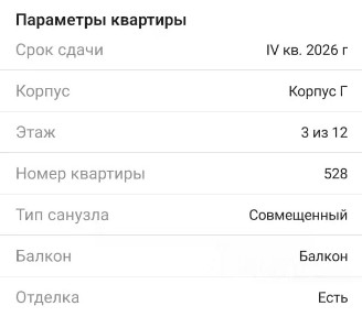 Продается студия, 26,86 м²