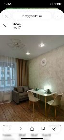 Сдается 1-комн. квартира, 39,82 м²