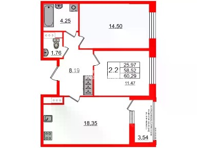 Сдается 2-комн. квартира, 60,3 м²