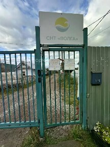 Продается участок, 4,5 сот.