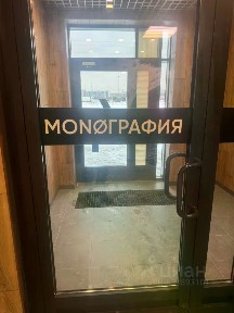 Продается 1-комн. квартира, 36 м²
