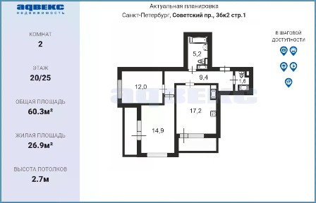 Продается 2-комн. квартира, 60,3 м²