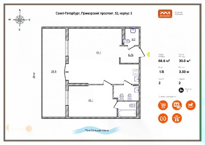 Продаются 1-комн. апартаменты, 66,6 м²