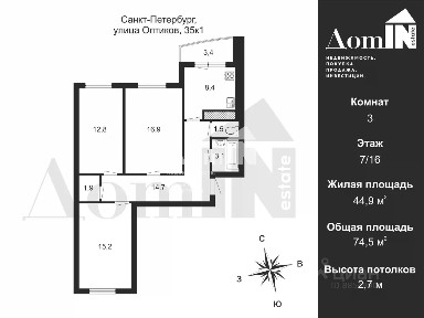 Продается 3-комн. квартира, 74,5 м²