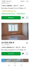 Продается 3-комн. квартира, 104,2 м²