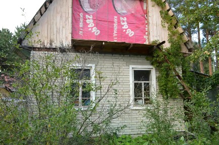 Продается 2-этажный дом, 45 м²
