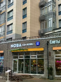 Сдается помещение свободного назначения, 70 - 120 м²