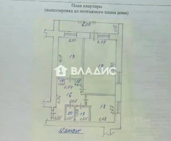Продается 2-комн. квартира, 56,2 м²