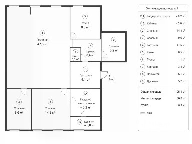 Сдается 3-комн. квартира, 103,1 м²