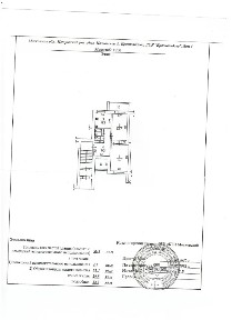 Продается 2-комн. квартира, 56,8 м²