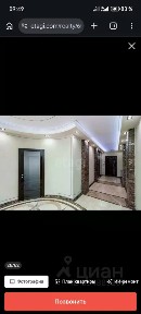 Продается 3-комн. квартира, 127 м²