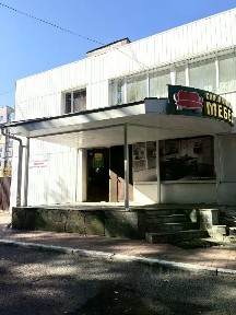 Продается помещение свободного назначения, 270,3 м²