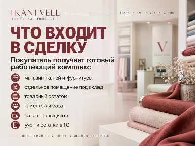 Продается торговая площадь, 100 м²