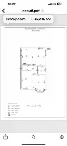 Продается 1-этажный дом, 91,2 м²