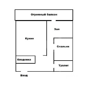Продается 2-комн. квартира, 41,9 м²