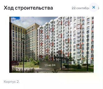 Продается 2-комн. квартира, 55,9 м²