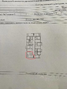 Продается 2-комн. квартира, 40 м²