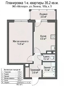 Продается 1-комн. квартира, 35 м²