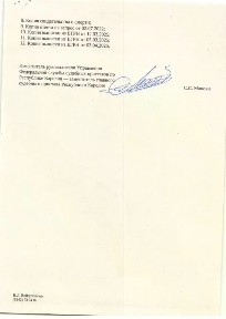 Продается здание, 62 м²