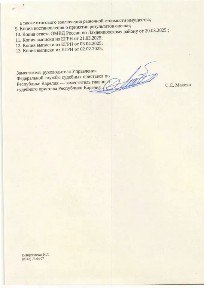 Продается здание, 119,7 м²