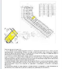 Продается апартаменты-студия, 26,89 м²