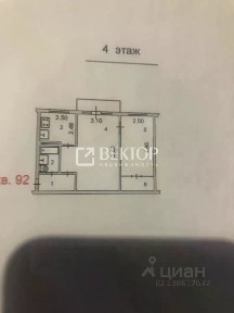 Продается 2-комн. квартира, 44,6 м²