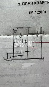 Продается 1-комн. квартира, 40,6 м²