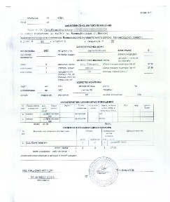 Ленинградская область, Всеволожский район, Заневское городское поселение, Янино-1 поселок, ул. Военный Городок, 53