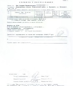 Продается 1-комн. квартира, 34,5 м²