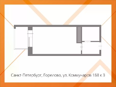 Сдается студия, 23,6 м²