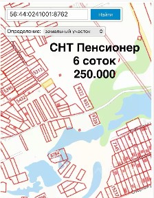 Продается участок, 6,1 сот.