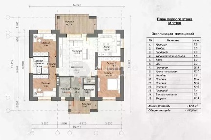 Продается 1-этажный дом, 143,8 м²