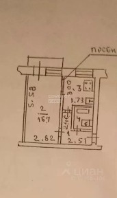 Продается 1-комн. квартира, 28,8 м²
