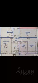 Продается 3-комн. квартира, 94 м²