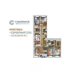 Продается 4-комн. квартира, 155,08 м²
