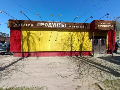 Сдается помещение свободного назначения, 182 м²