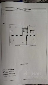 Продается 2-этажный дом, 110 м²