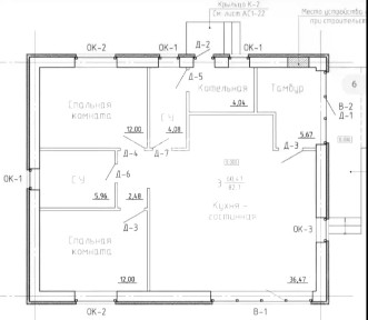 Продается 1-этажный дом, 83 м²