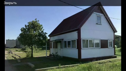 Продается 2-этажный дом, 100 м²