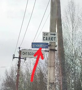 Продается участок, 6 сот.