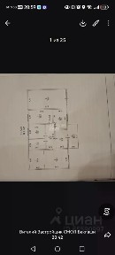 Продается 1-этажный дом, 142,1 м²
