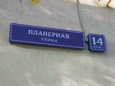 Продается помещение свободного назначения, 58,7 м²