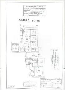 Продается помещение свободного назначения, 300 м²