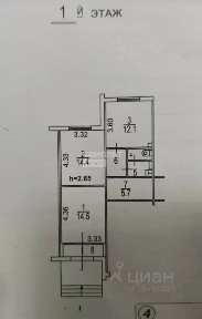 Продается готовый бизнес ⋅ массажный салон, 56,6 м²