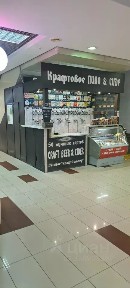 Продается готовый бизнес ⋅ магазин, 11 м²