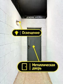 Продается склад, 3 м²